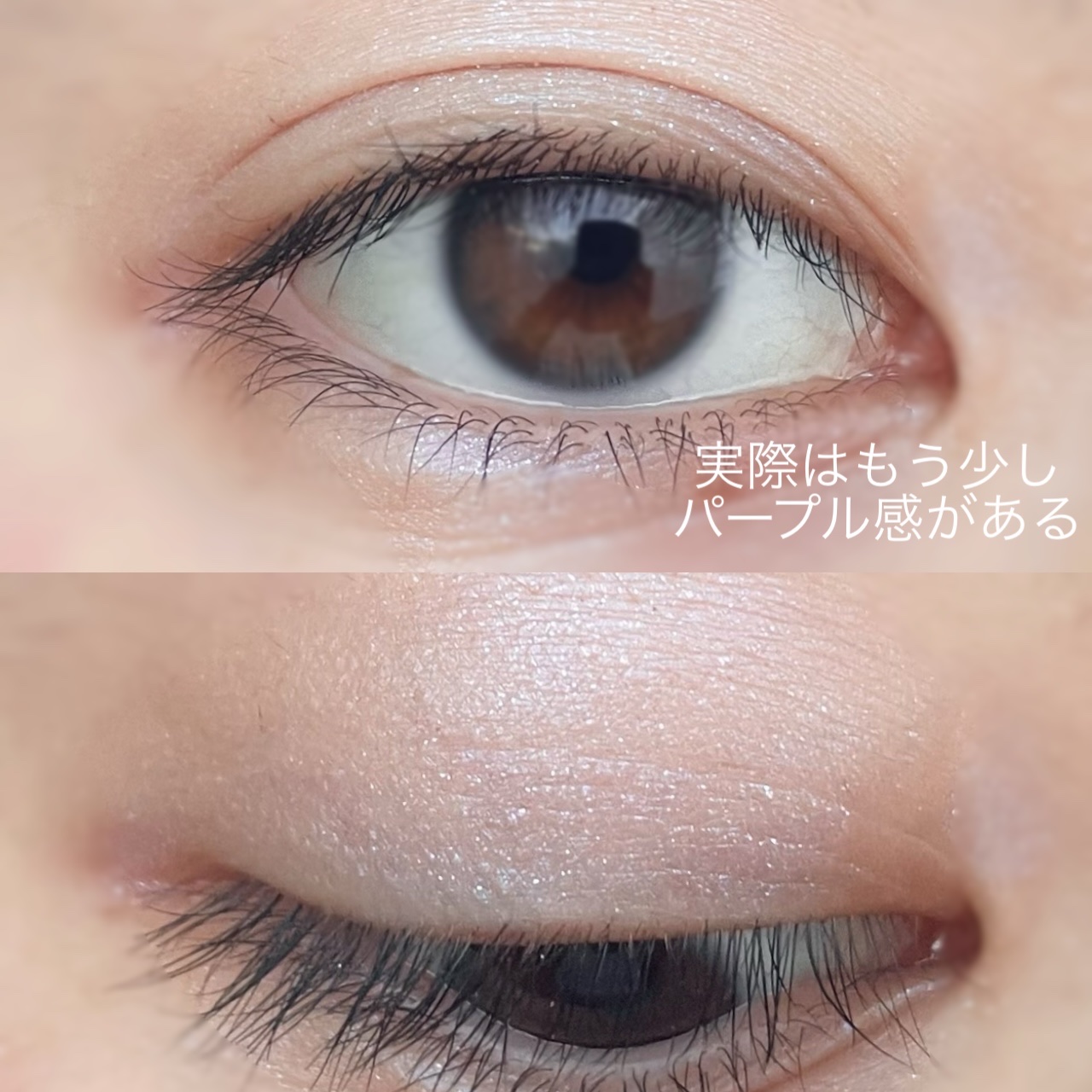 アイカラー/無印良品/単色アイシャドウを使ったクチコミ（3枚目）