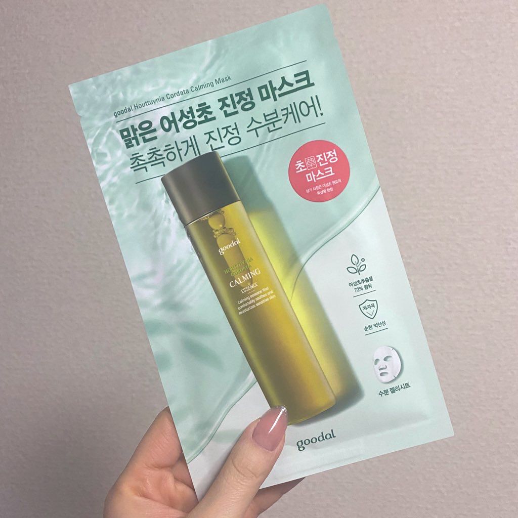 ドクダミ カーミング マスク/goodal/シートマスク・パックを使ったクチコミ（1枚目）