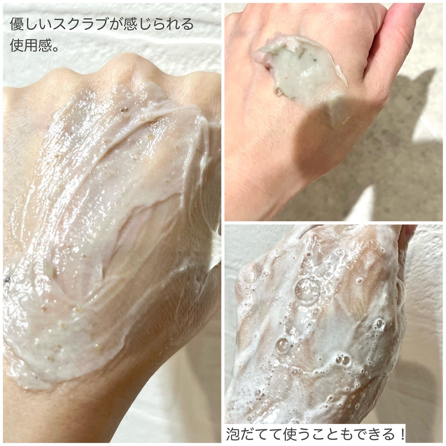 ピンクアロエメレンゲクレンザー/APRILSKIN/その他洗顔料を使ったクチコミ(4枚目)