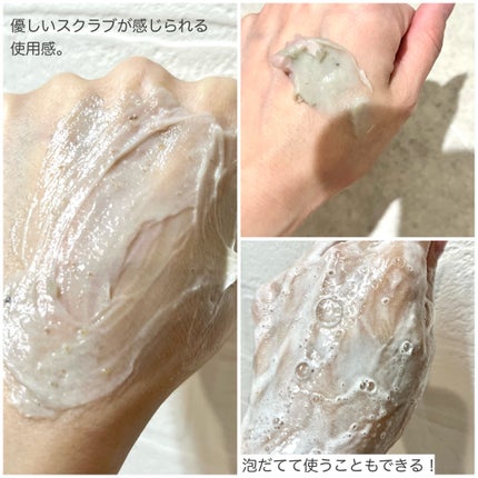 ピンクアロエメレンゲクレンザー/APRILSKIN/その他洗顔料を使ったクチコミ(4枚目)