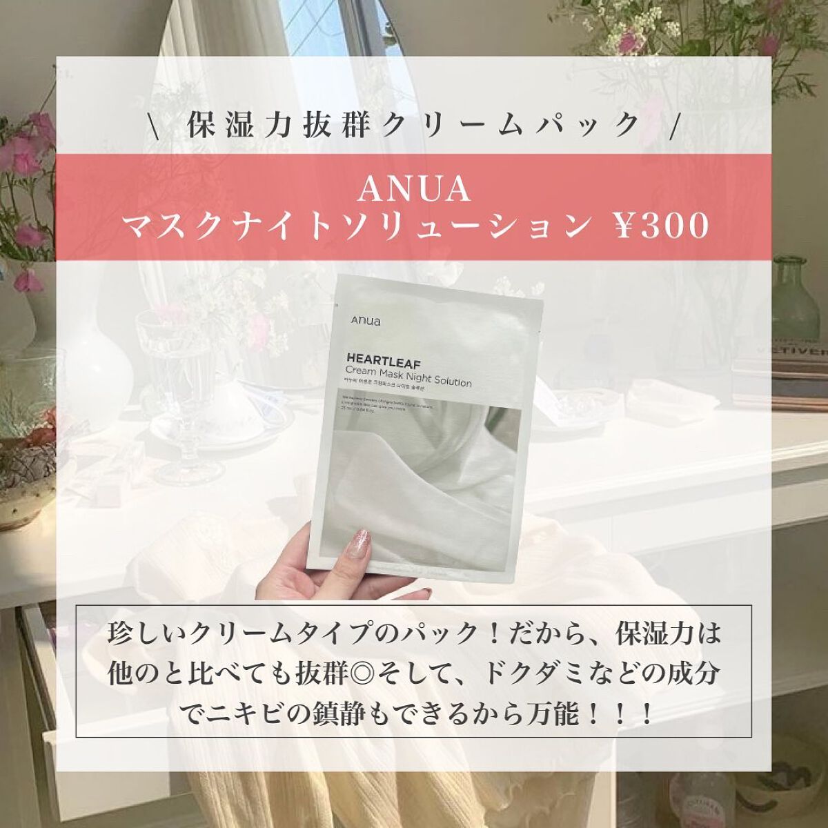 ビタライトビームエッセンシャルマスクEX/MEDIHEAL/シートマスク・パックを使ったクチコミ(5枚目)