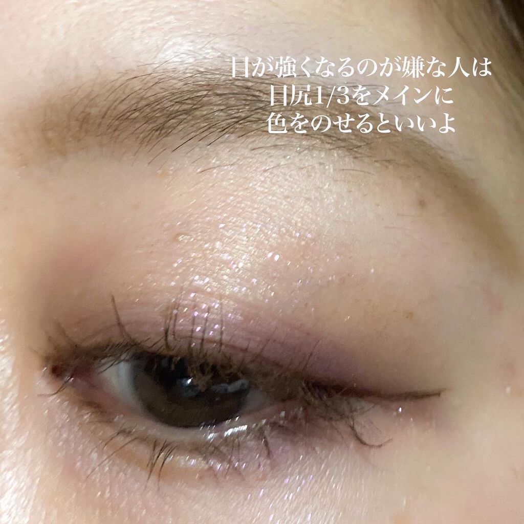 アディクション ザ アイシャドウ マット/ADDICTION/単色アイシャドウを使ったクチコミ(3枚目)