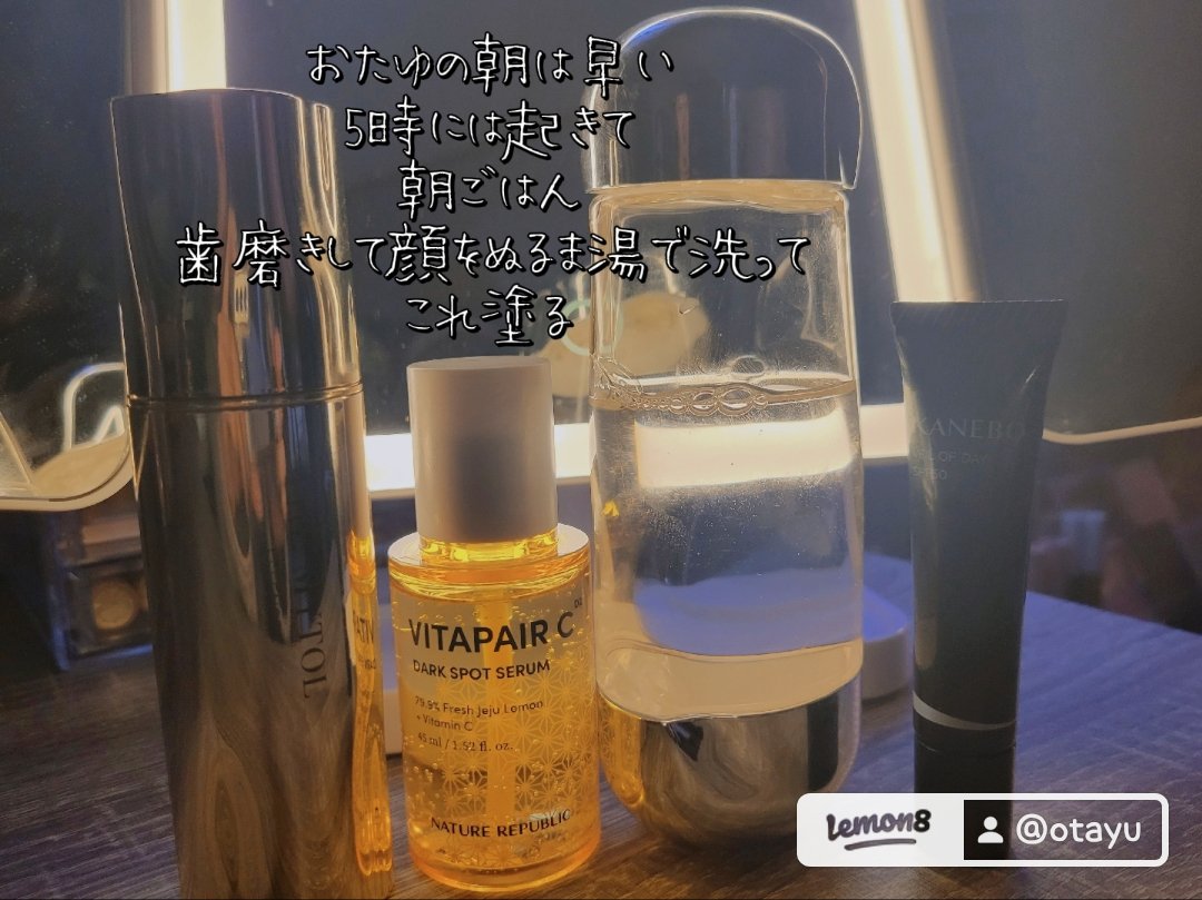 ヴェイル オブ デイ/KANEBO/日焼け止めローションを使ったクチコミ（2枚目）