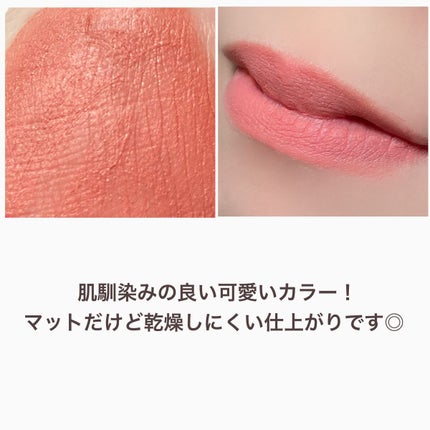 タッチマイリップ/4U2/口紅を使ったクチコミ(6枚目)