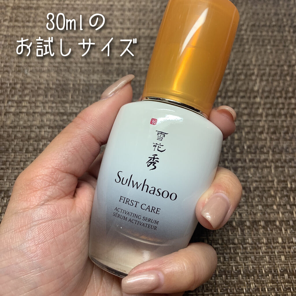潤燥(ユンジョ) エッセンス/Sulwhasoo/美容液を使ったクチコミ（3枚目）
