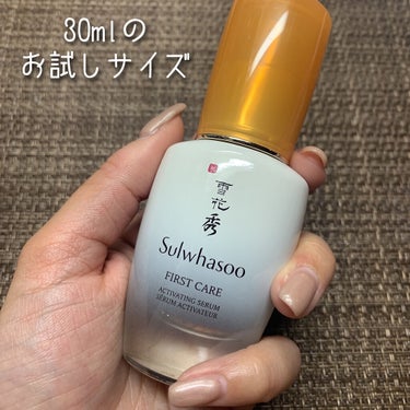 Sulwhasoo 潤燥エッセンス EXのクチコミ「Sulwhasoo ソルファス
潤燥 ユンジョエッセンス EX
60ml / 税込10,400.....」（3枚目）