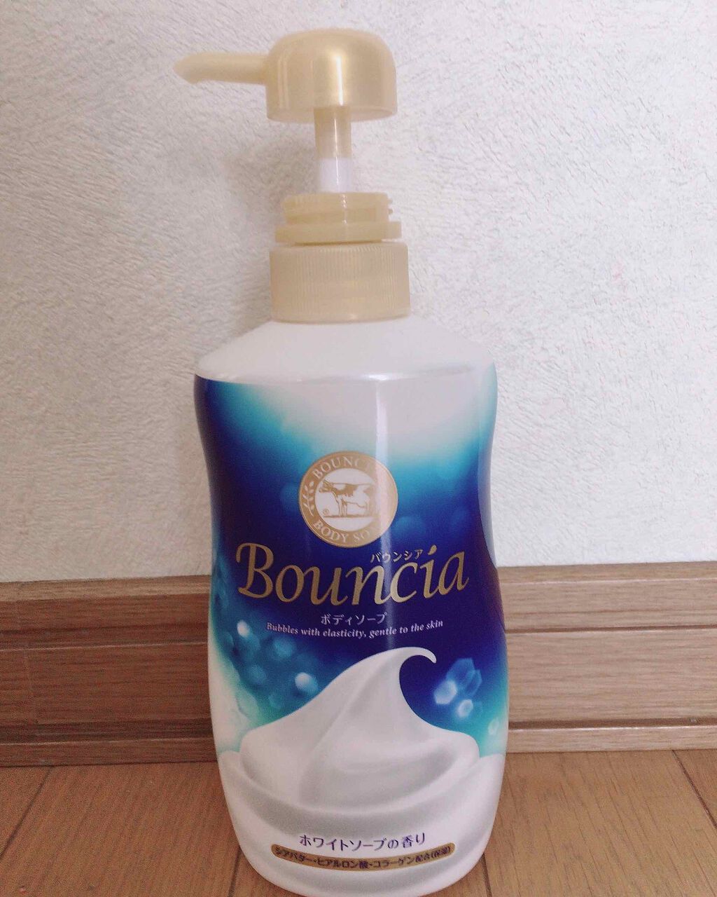 バウンシア ボディソープ ホワイトソープの香り/Bouncia/ボディソープを使ったクチコミ(1枚目)