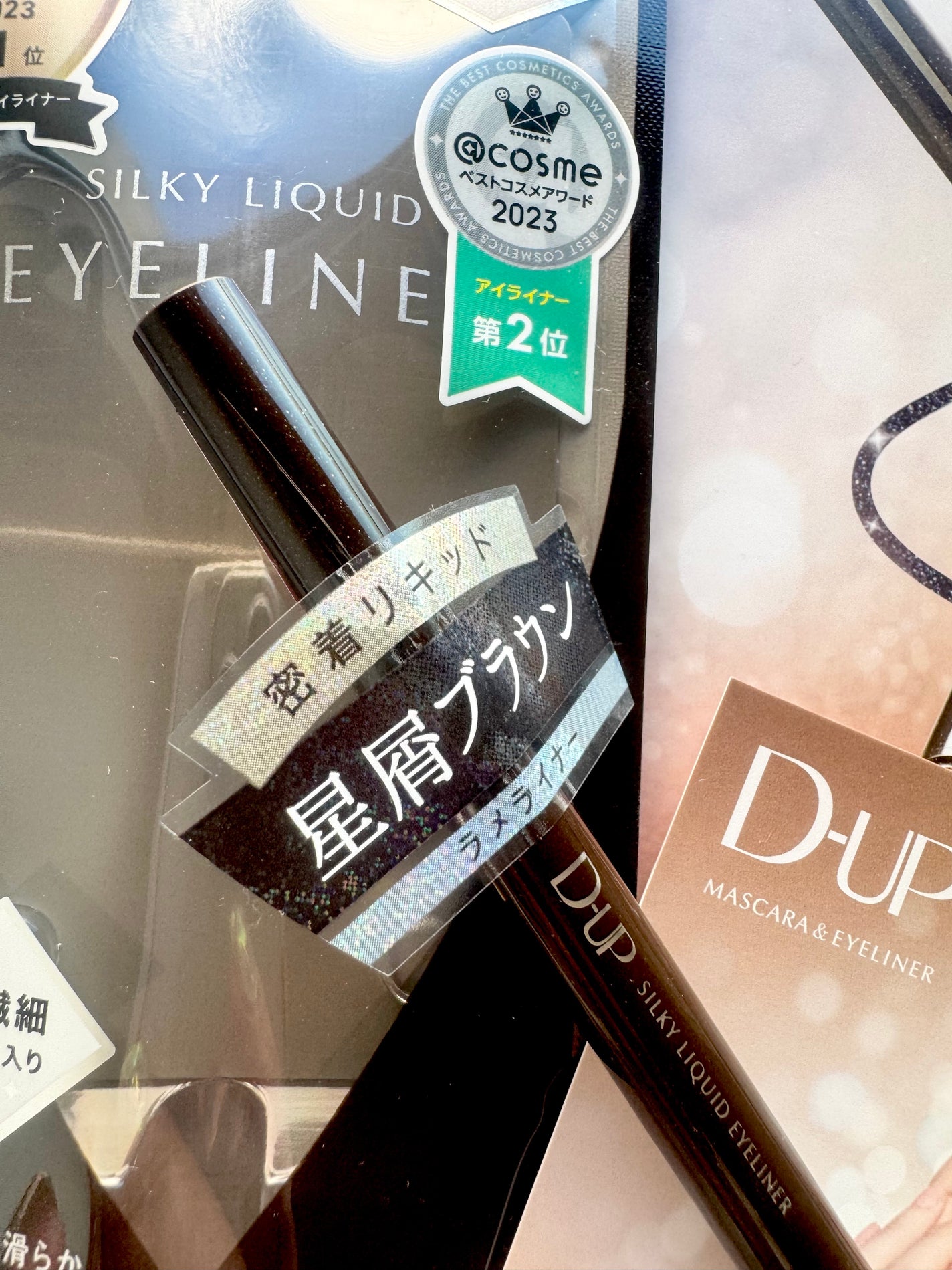 シルキーリキッドアイライナーWP/D-UP/リキッドアイライナーを使ったクチコミ(5枚目)