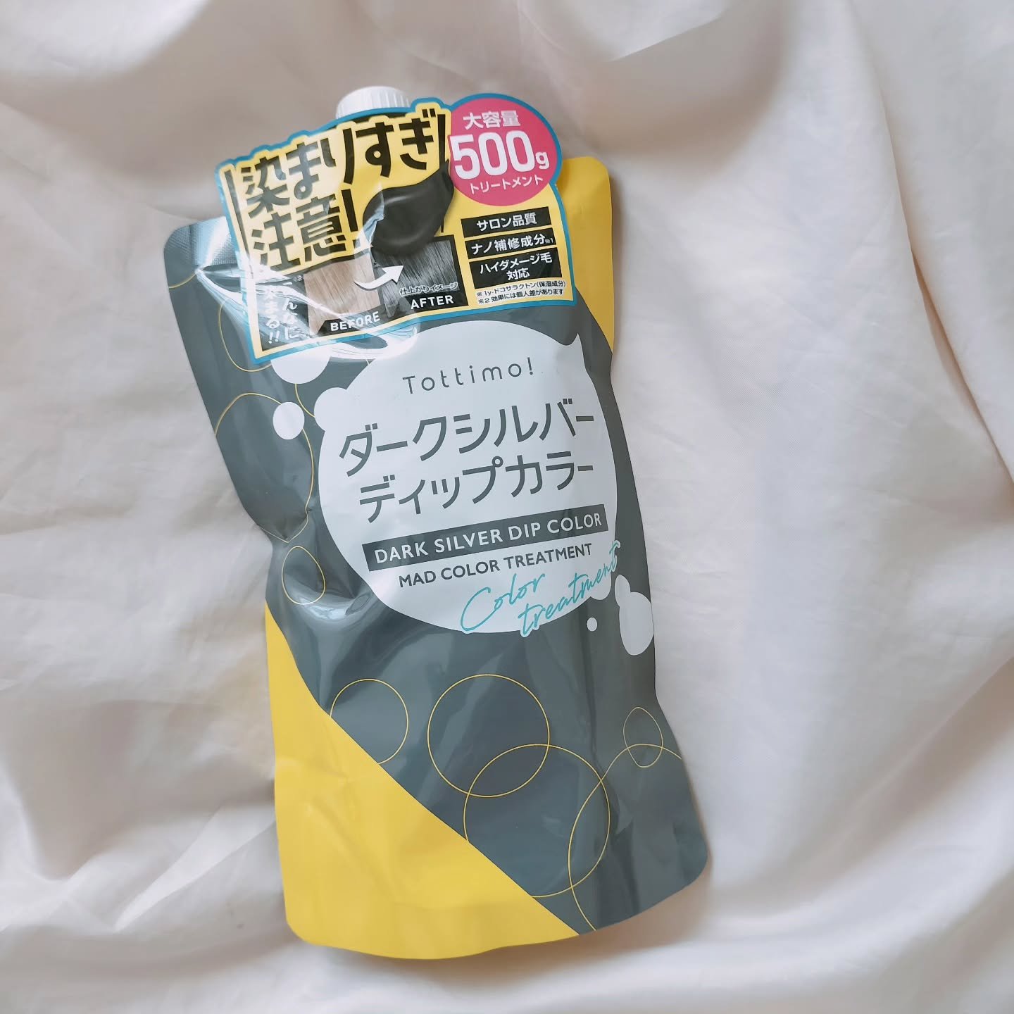 を使ったクチコミ（1枚目）