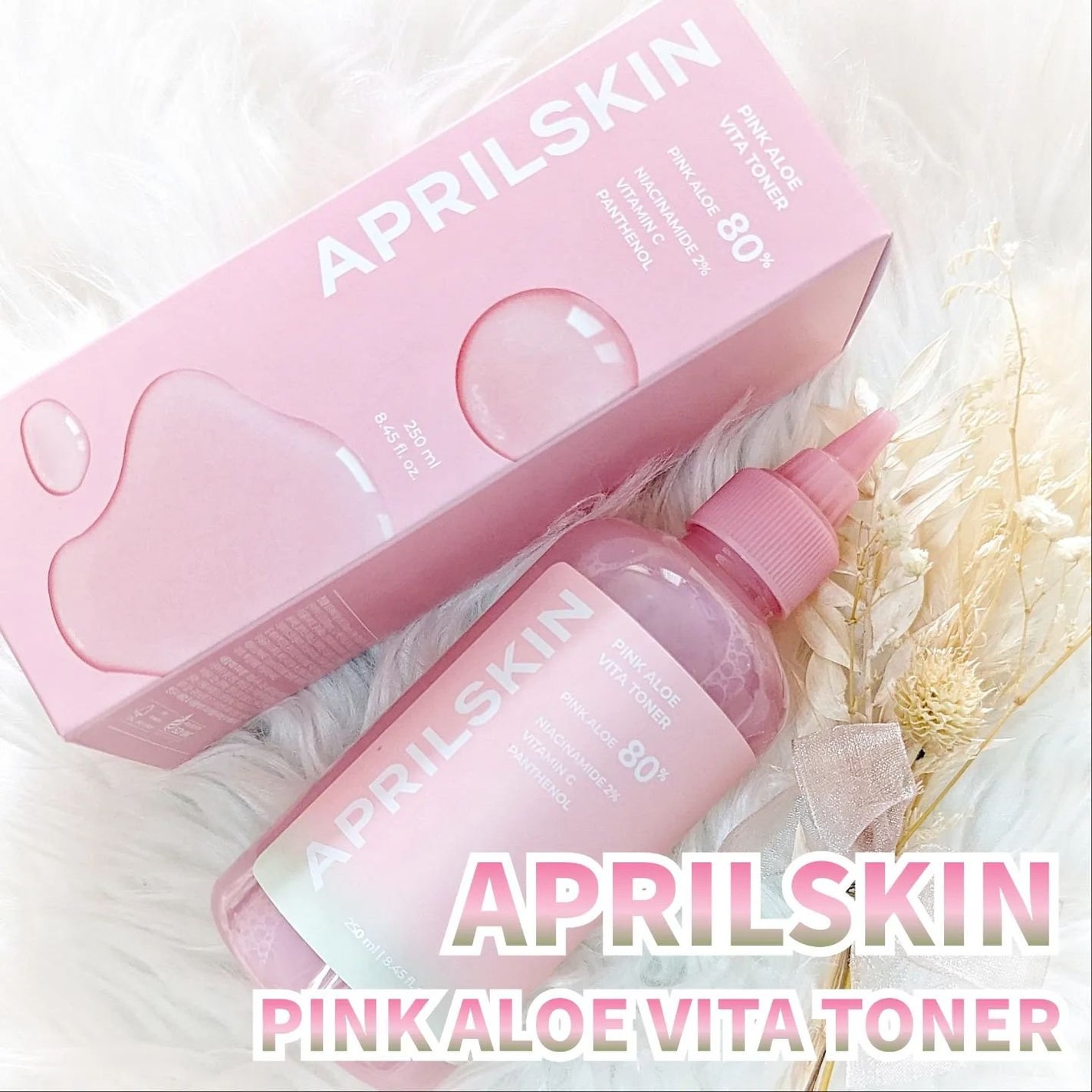 ピンクアロエビタトナー/APRILSKIN/化粧水を使ったクチコミ(1枚目)