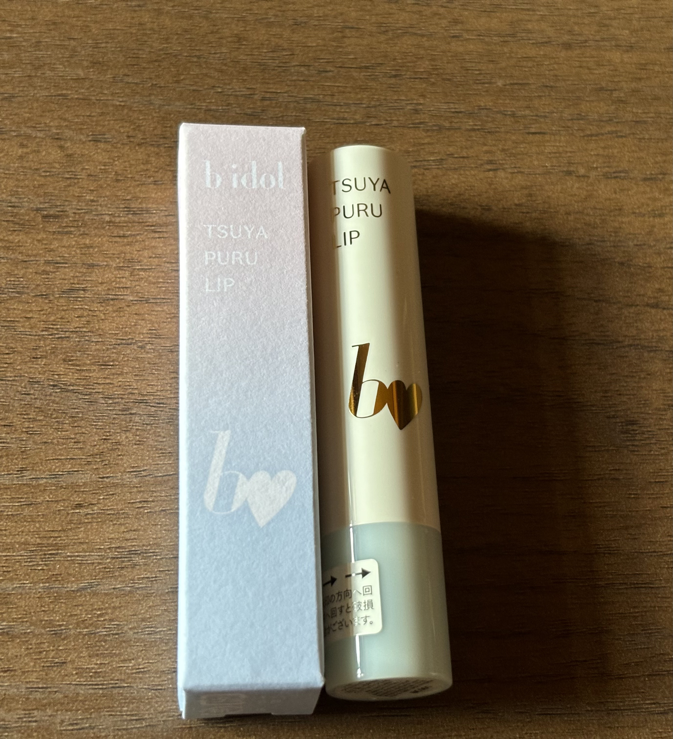 つやぷるリップR/b idol/口紅を使ったクチコミ（1枚目）