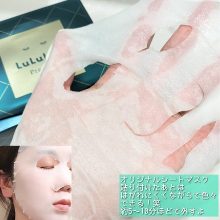 ルルルンプレシャス GREEN(Glow Up)/ルルルン/シートマスク・パックを使ったクチコミ(3枚目)