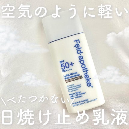 エアリーウォーターサンスクリーン プロフェッショナル/Feld Apotheke/日焼け止めローションを使ったクチコミ(1枚目)