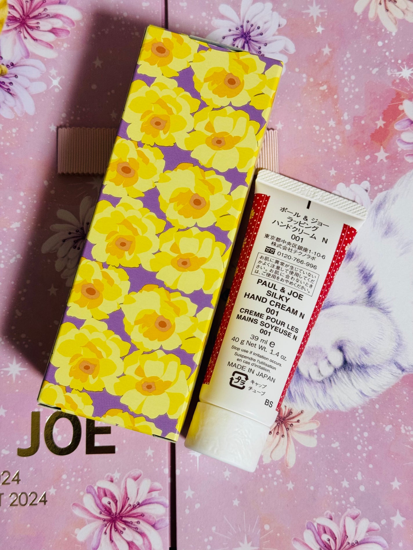 アドベント カレンダー 2024/PAUL & JOE BEAUTE/その他キットセットを使ったクチコミ(3枚目)