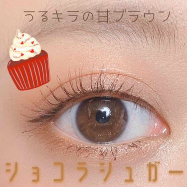 うるみ甘ブラウン❤︎﻿
﻿
ショコラシュガーeye💕🍫﻿
﻿
﻿
﻿
● 使 用 コ ス メ ●﻿
﻿
アイシャドウ▶︎VAVIMELLOバレンタインボックス1﻿
﻿
アイライナー▶︎メイベリンニューヨ