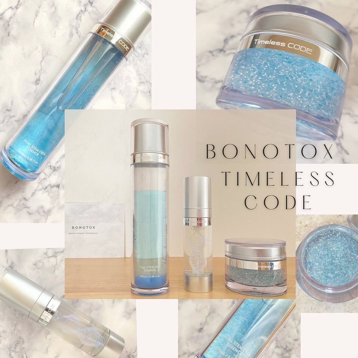 Bonotox-Timeless Code- 美容液