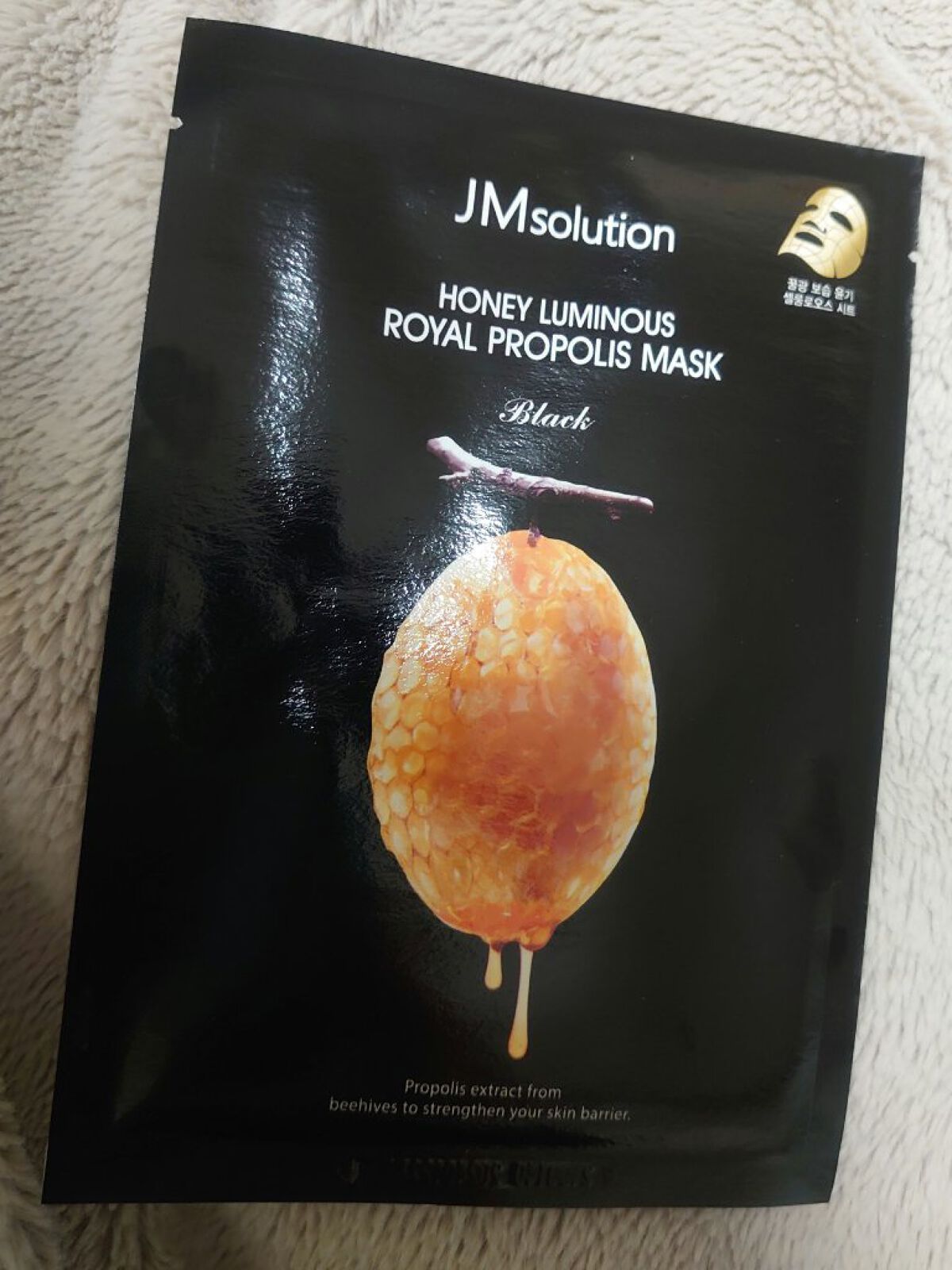 ハニールミナス シートマスク/JMsolution/シートマスク・パックを使ったクチコミ（1枚目）