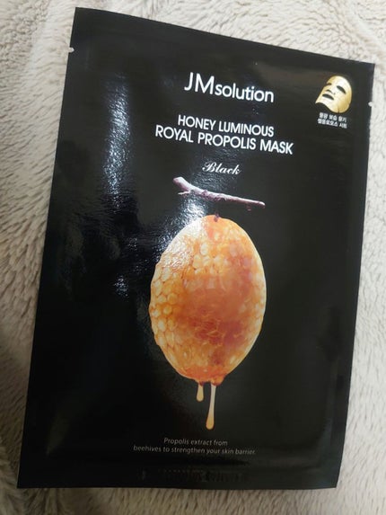 ハニールミナス シートマスク/JMsolution/シートマスク・パックを使ったクチコミ(1枚目)