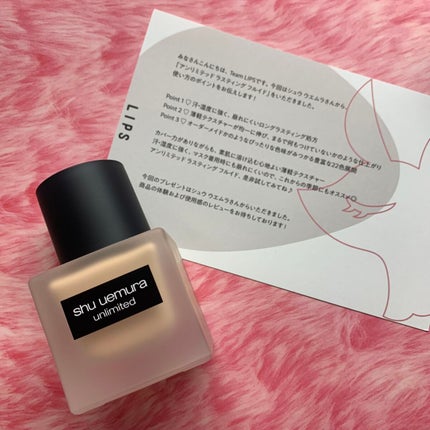 (旧)アンリミテッド ラスティング フルイド/shu uemura/リキッドファンデーションを使ったクチコミ(1枚目)