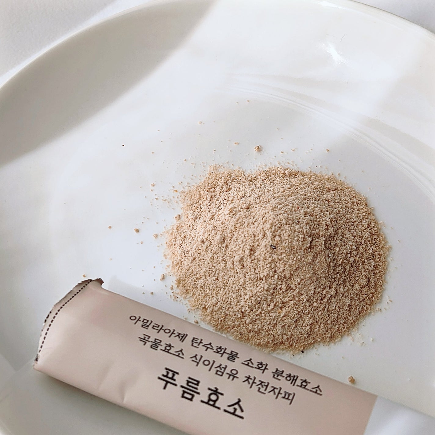 プルム酵素/PRUMWELLNESS/健康サプリメントを使ったクチコミ(6枚目)