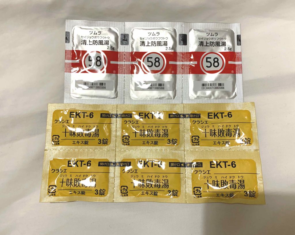 サンホワイトP-1/サンホワイト/ボディクリームを使ったクチコミ（2枚目）