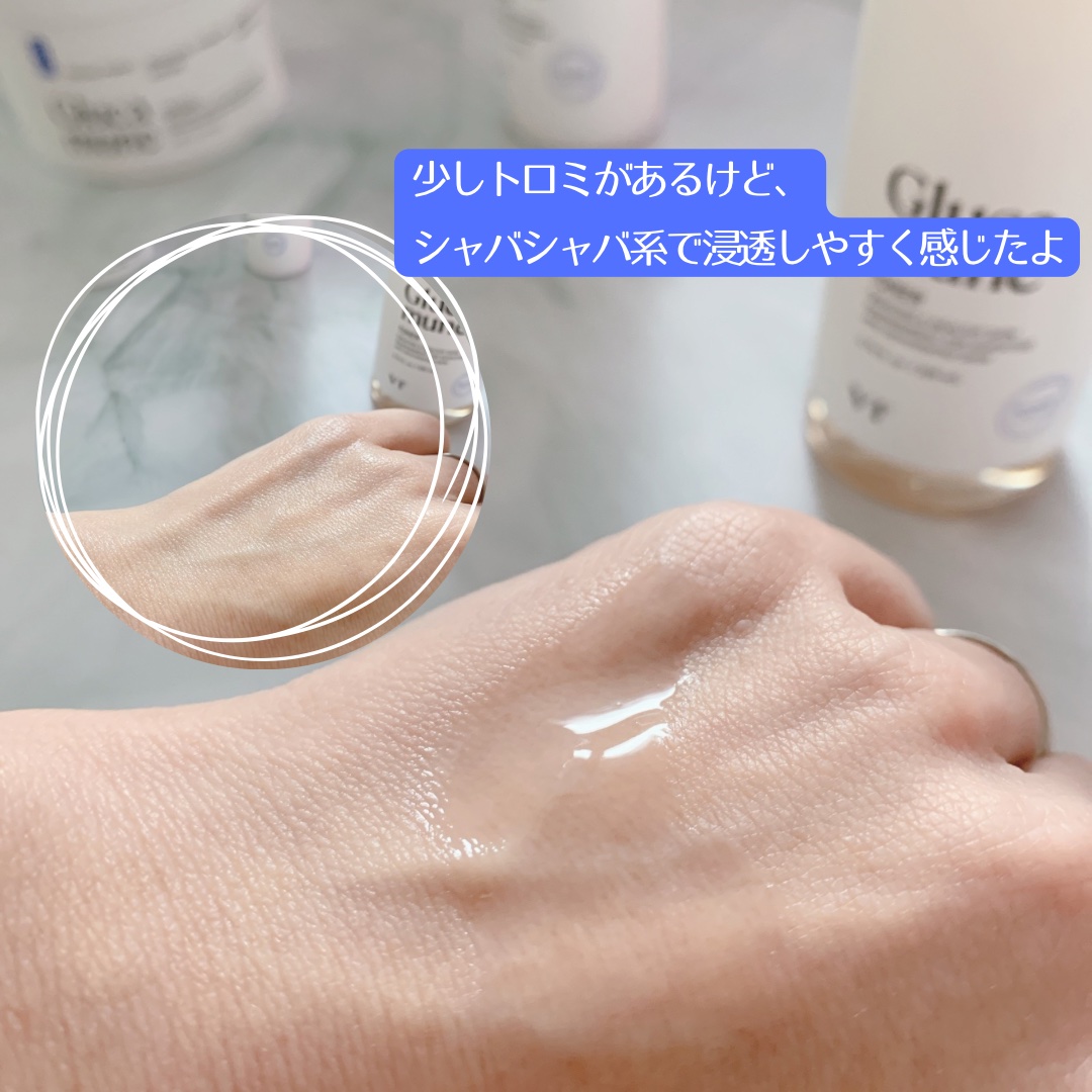 グルカミューンクリーム/VT/フェイスクリームを使ったクチコミ（2枚目）