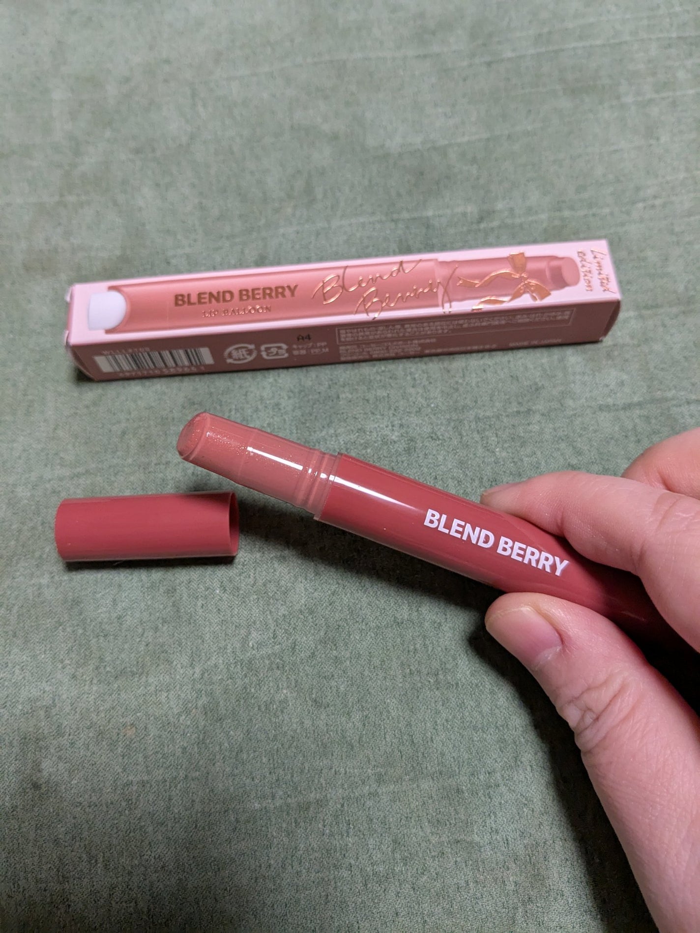 ブレンドベリー リップバルーン/BLEND BERRY/口紅を使ったクチコミ(4枚目)