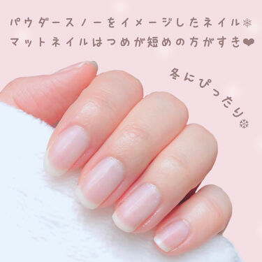 カラフルネイルズ キャンメイクを使った口コミ パウダースノーネイル デュカートのコン By 𝓁𝓊𝒾 脂性肌 Lips