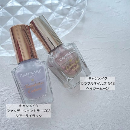 カラフルネイルズ/キャンメイク/マニキュアを使ったクチコミ(6枚目)