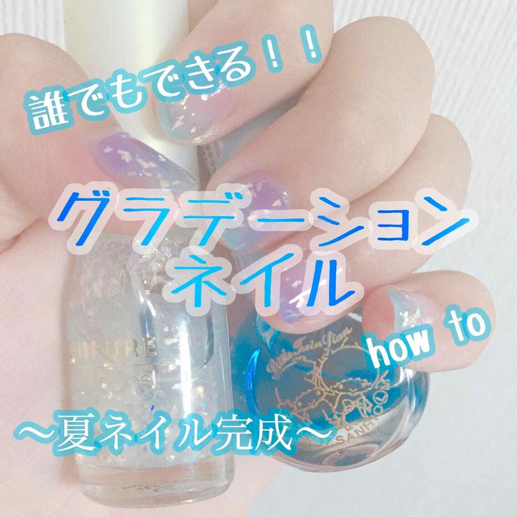 pa ネイルカラー/pa nail collective/マニキュアを使ったクチコミ（1枚目）