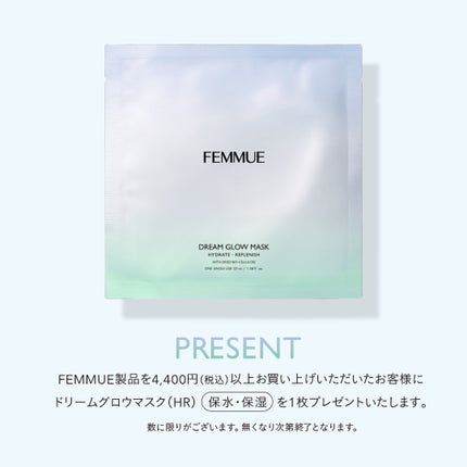 FEMMUE公式アカウント on LIPS 「FEMMUEが@cosmeOSAKAにて期間限定プロモーション..」(4枚目)