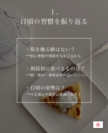 Utukky シルク枕カバーのクチコミ「📝モチベ爆上げ！11月やること📝



1.日頃の習慣をふりかえる

2.温活をする

3.楽.....」（2枚目）