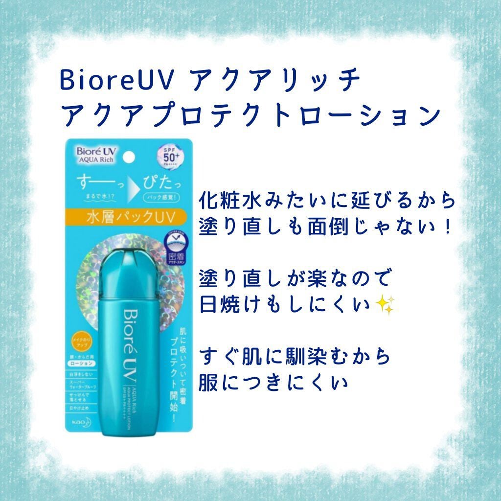 ビオレさらさらパウダーシート 香りマジック/ビオレ/ボディシートを使ったクチコミ(3枚目)