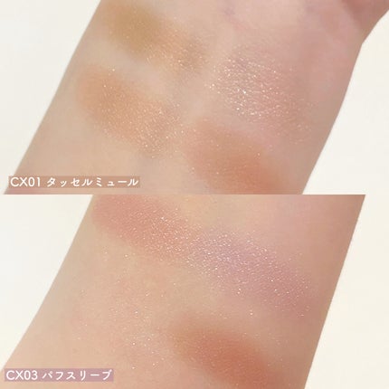 リアルクローズシャドウ/excel/アイシャドウパレットを使ったクチコミ(2枚目)