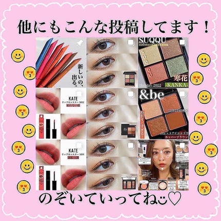 インザミラーアイパレット/Ririmew/アイシャドウパレットを使ったクチコミ(8枚目)