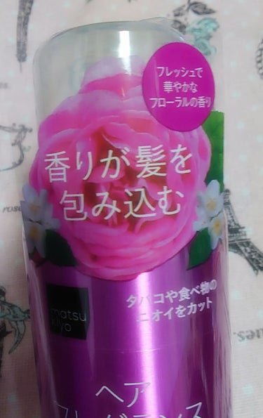 MKヘアフレグランス/MK cosmetics/香水(レディース)を使ったクチコミ（2枚目）