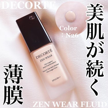 コスメデコルテ
ゼン ウェア フルイド
6,600円（税込）30ml
カラー：N26(ニュートラル)
SPF25/PA++

⁡
コスメデコルテNo.1**「くずれないリキッドファンデ」自然で美しい仕上