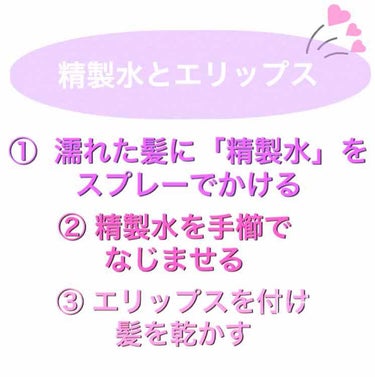 精製水（医薬品）/健栄製薬/その他を使ったクチコミ（2枚目）