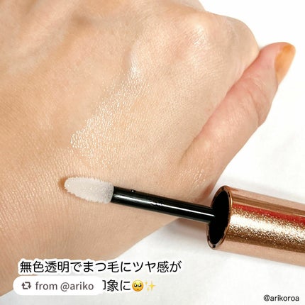 スカルプD ボーテ ピュアフリーアイラッシュセラム プレミアム/アンファー(スカルプD)/まつげ美容液を使ったクチコミ(3枚目)