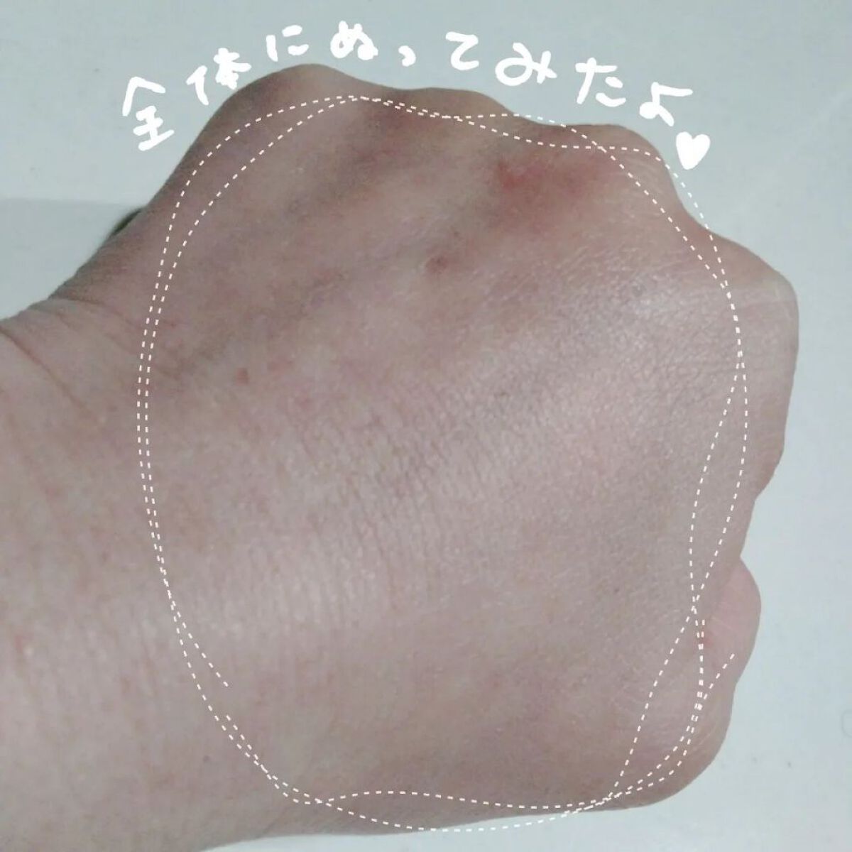 を使ったクチコミ（3枚目）