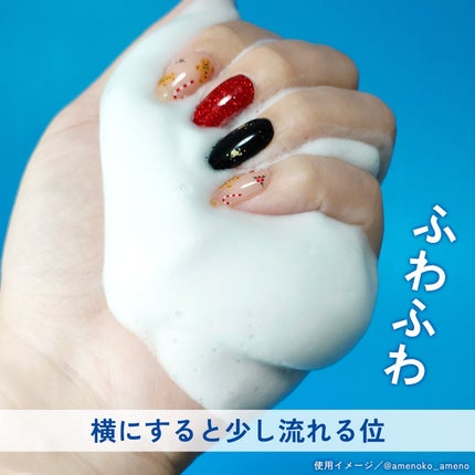 グリーンカーミングブルーレーションクリーンディープクレンザー/obsero/洗顔フォームを使ったクチコミ(8枚目)