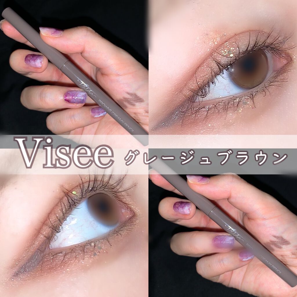 ブラウンズ クリーミィペンシル/Visée/ペンシルアイライナーを使ったクチコミ（1枚目）