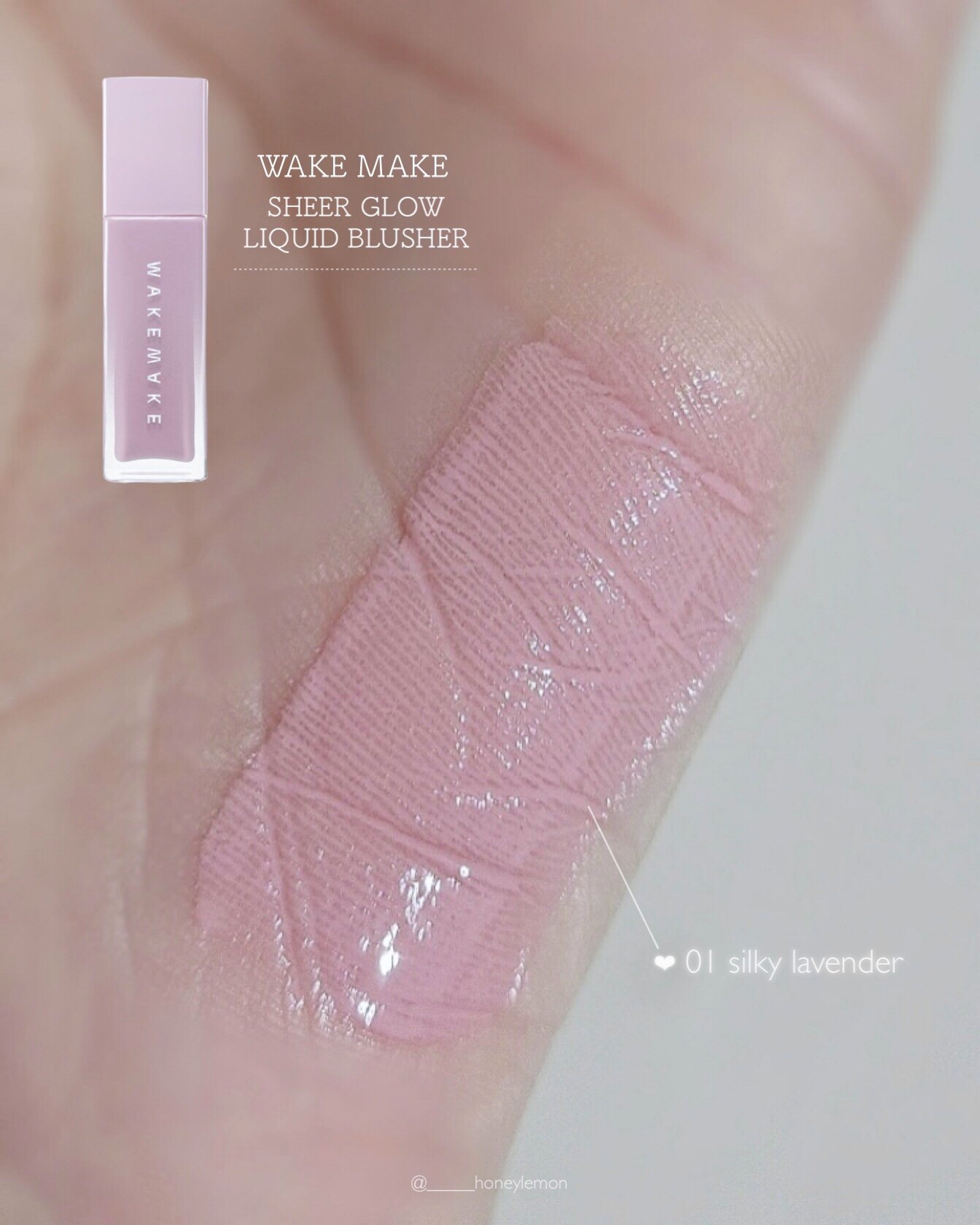 シアーグロウリキッドブラッシャー/wakemake/リキッドチークを使ったクチコミ（2枚目）