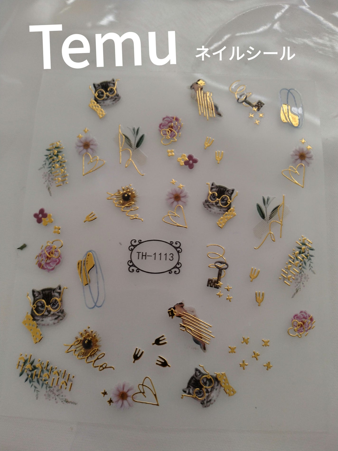 ジェルネイル(ライト対応)/セリア/ジェルネイルを使ったクチコミ(6枚目)