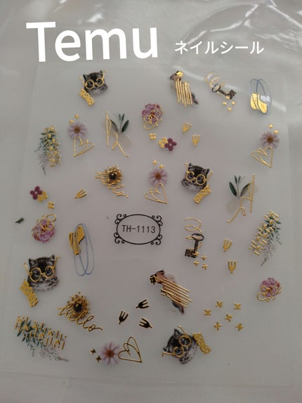 ジェルネイル(ライト対応)/セリア/ジェルネイルを使ったクチコミ(6枚目)