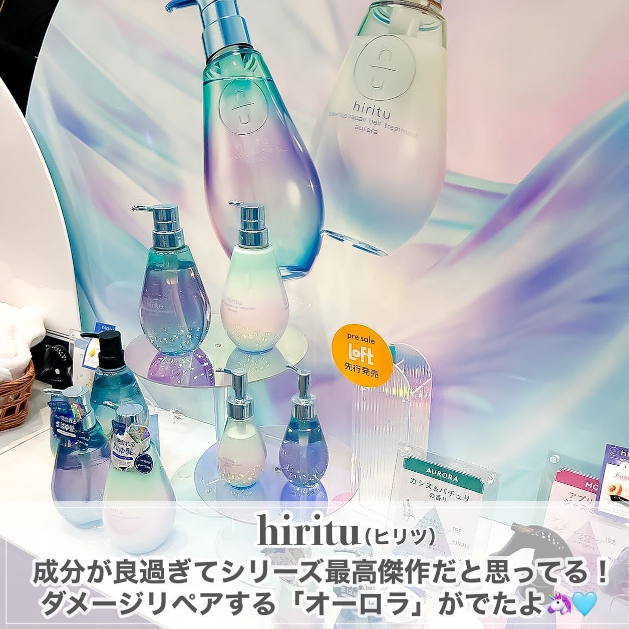 マジックソープ サンダルウッド&ジャスミン/ドクターブロナー/ボディソープを使ったクチコミ(9枚目)