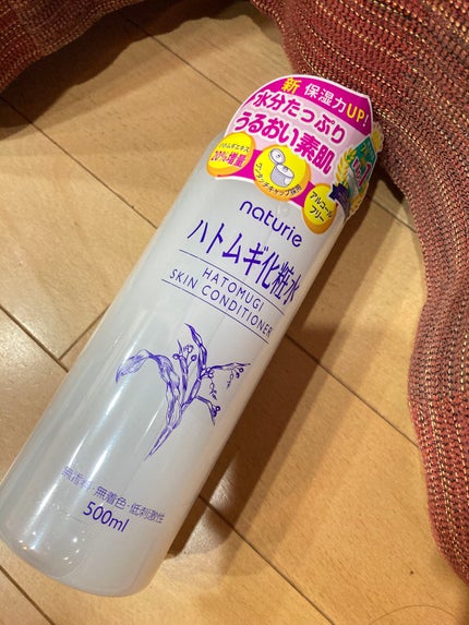 ハトムギ化粧水(ナチュリエ スキンコンディショナー R )/ナチュリエ/化粧水を使ったクチコミ(1枚目)