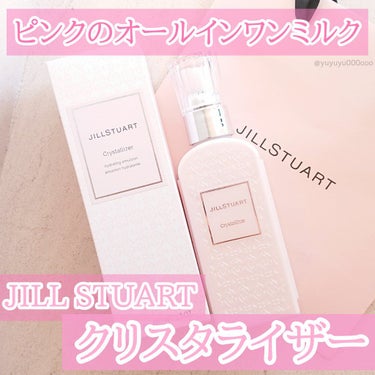 JILL STUART クリスタライザーのクチコミ「ピンクのオールインワンミルク🌸

ジルスチュアート
クリスタライザー

ほんのりピンク色をした.....」（1枚目）