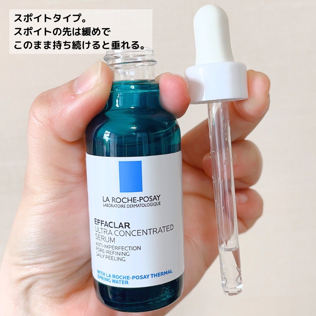 エファクラ ピールケア セラム/ラ ロッシュ ポゼ/美容液を使ったクチコミ(4枚目)