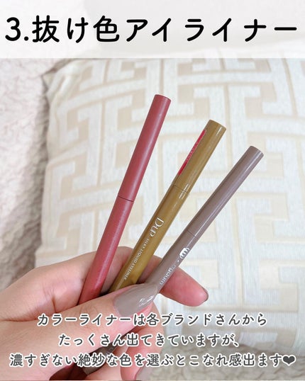 クイックラッシュカーラー/キャンメイク/マスカラ下地を使ったクチコミ(4枚目)